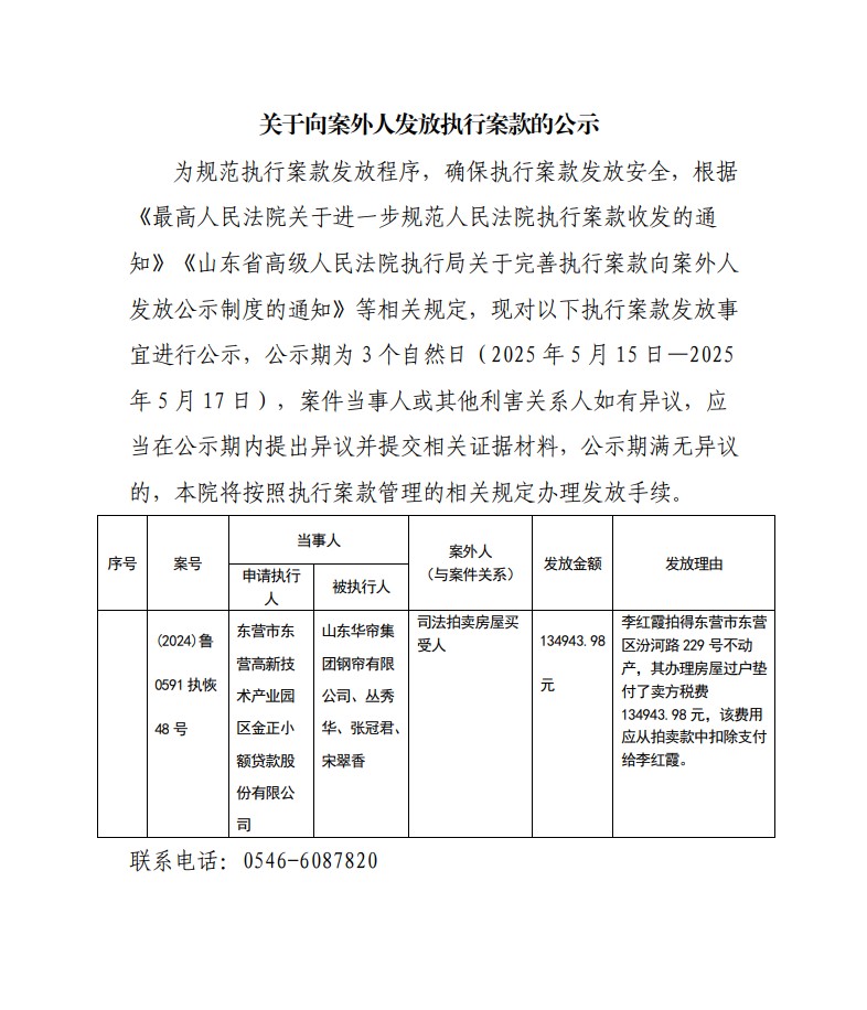屏幕截图 2025-05-14 094644